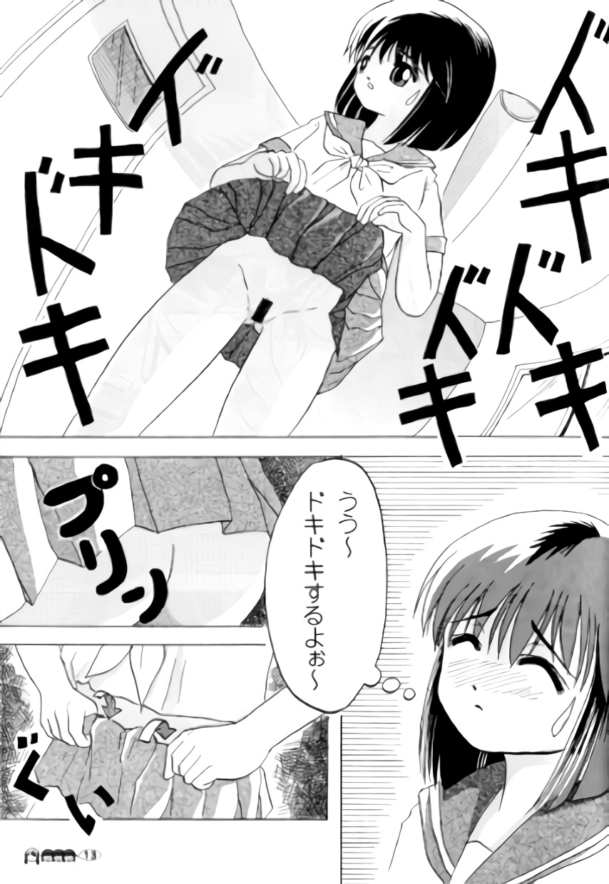 (C71) [Chimee House (Takapi)] Sachina no Koukou Nikki 1 page 12 full