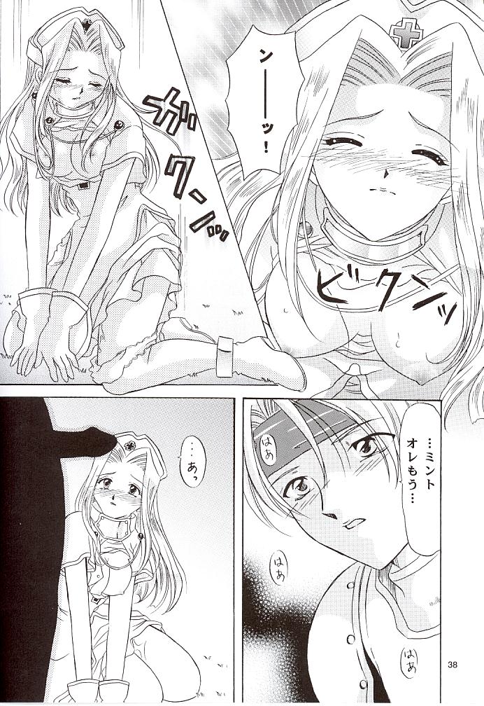 (C57) [Milk Crown (Kazuki Yuu)] Snowdrop no Hanakotoba (Tales of Phantasia) page 39 full