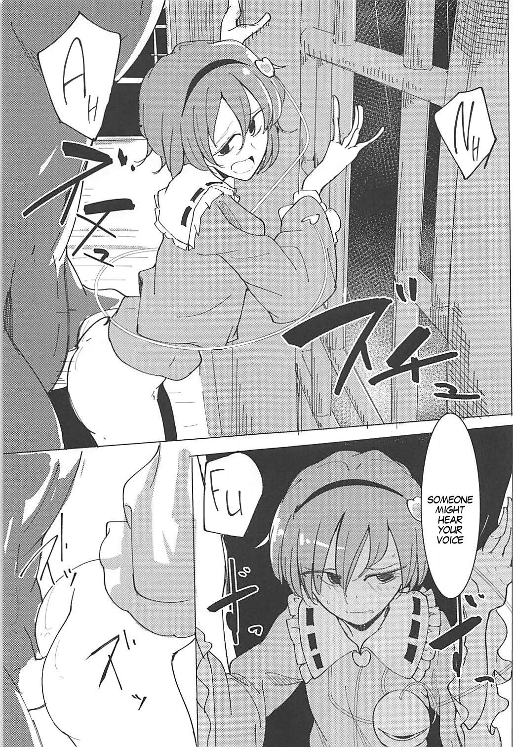 (Reitaisai 15) [Karamoyou (Daitou)] In Cage (Touhou Project) [English] [MegaFagget] page 20 full