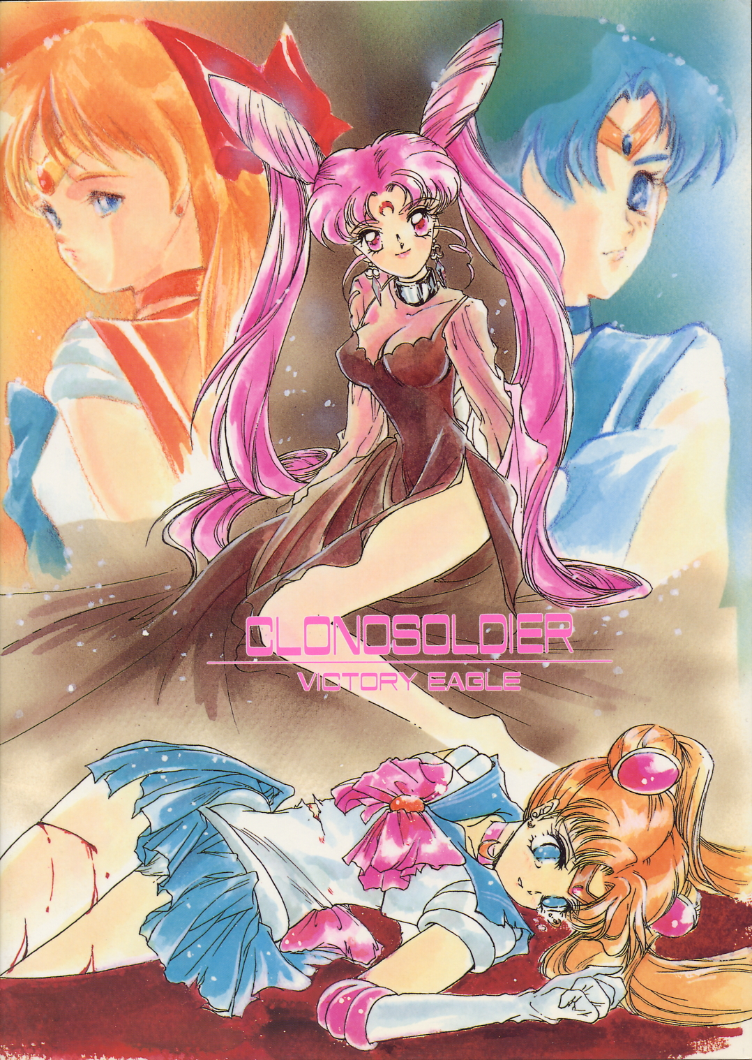 [HIGH RISK REVOLUTION (Aizawa Hiroshi)] Clono Soldier -Mei- (Bishoujo Senshi Sailor Moon) page 32 full