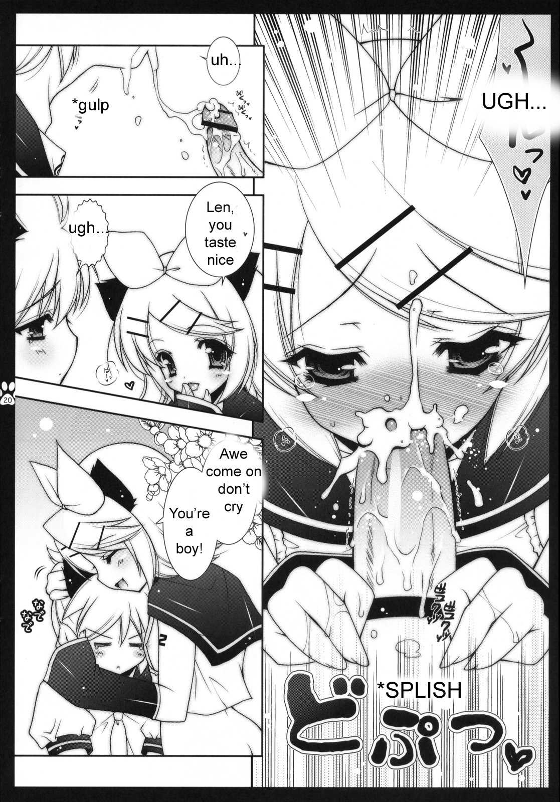 (COMIC1☆2) [Shigunyan, Soyoking (Shigunyan, Soyoki)] Nyan Nyan Daisakusen (VOCALOID) [English] [Zeus777] page 18 full