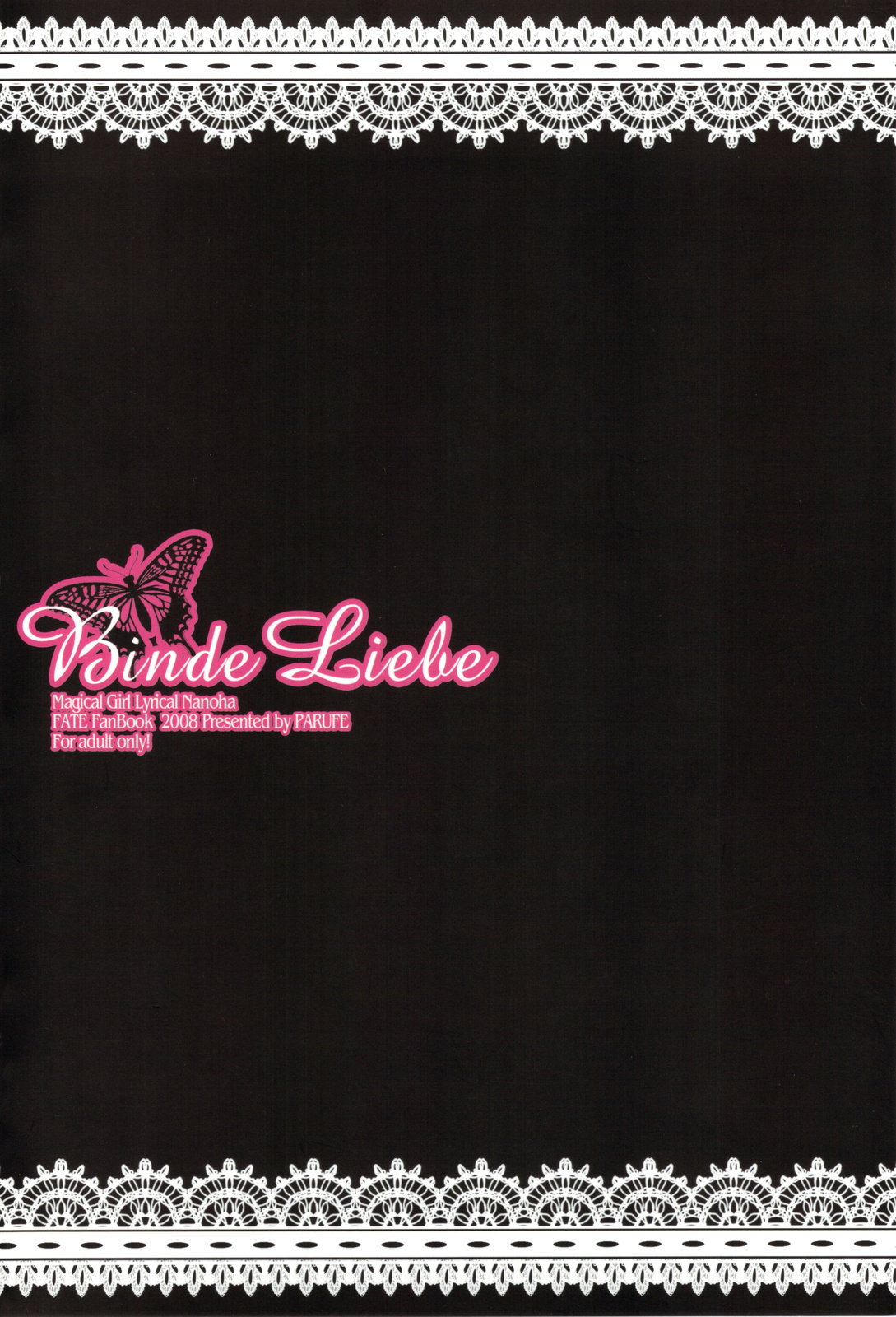(C75) [Parufe (Hayashi Sakura)] Binde Liebe (Mahou Shoujo Lyrical Nanoha) page 13 full