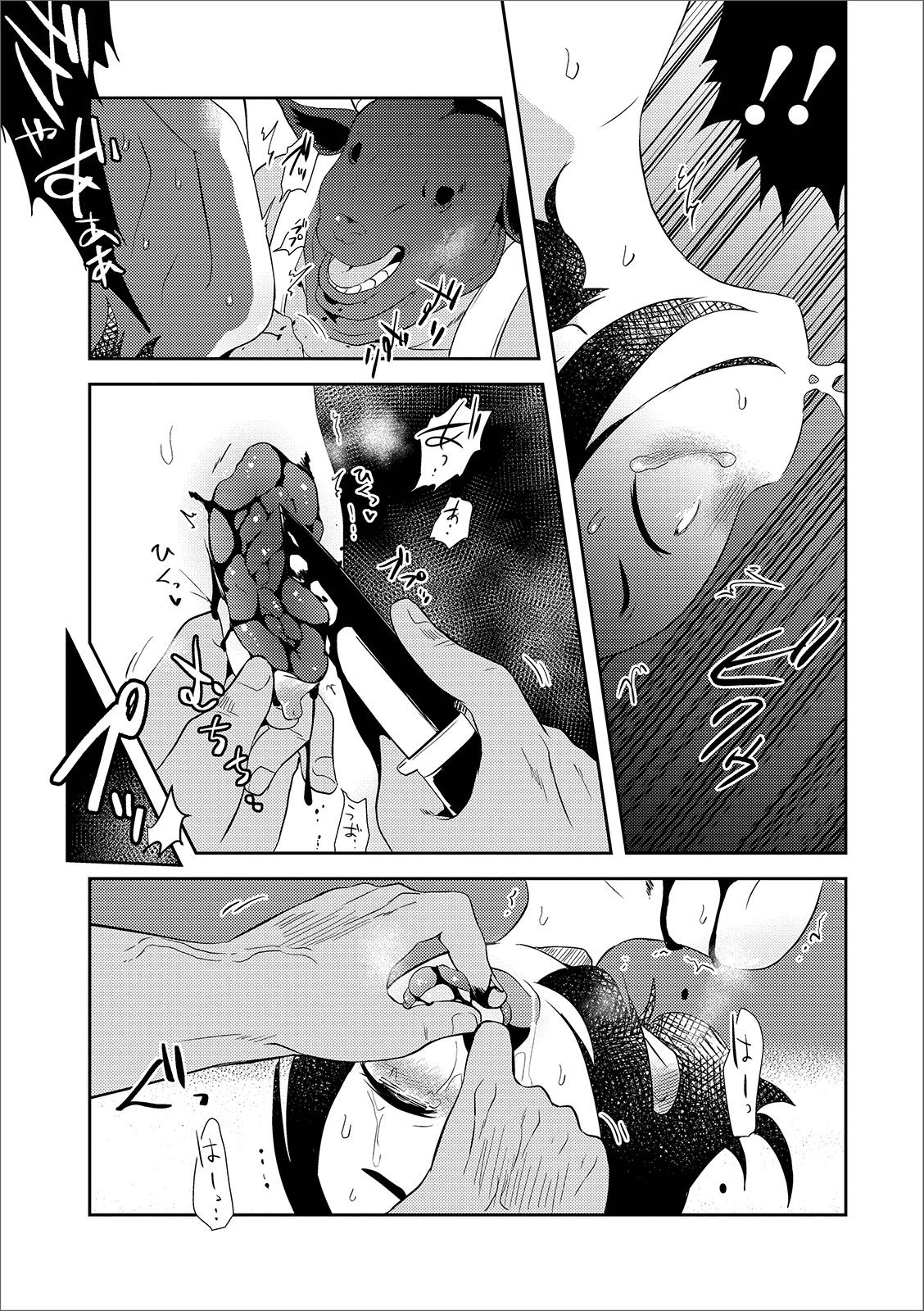 [Anthology] Ryona King Vol. 3 [Digital] page 35 full