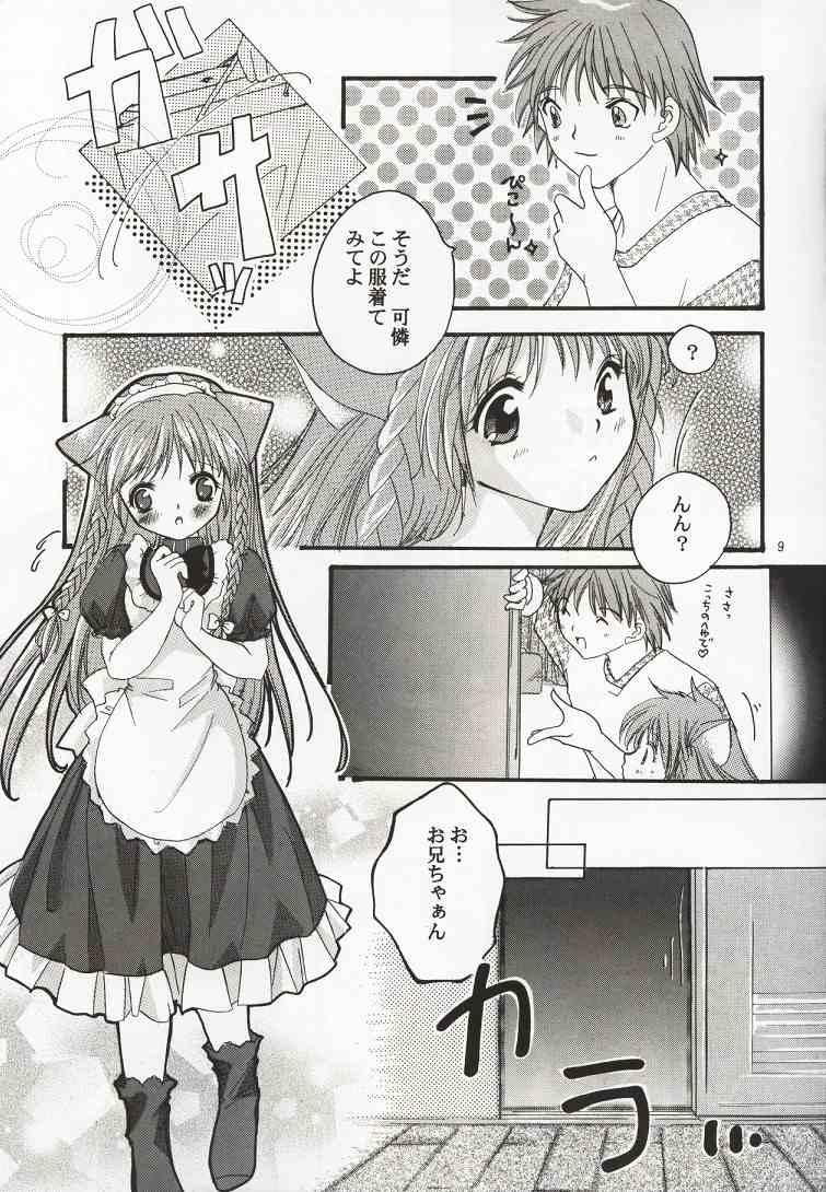 [Sakurara & Cherry (Sakura Mitsuru)] Karen: Love a Doll My Sister (Sister Princess) page 8 full