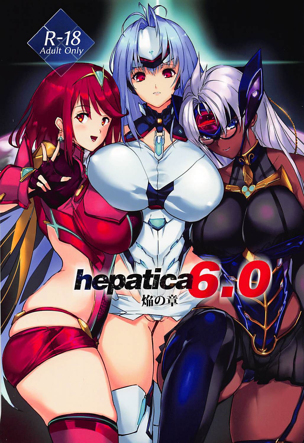[Hotel Negresco (Negresco)] hepatica6.0 (Xenoblade Chronicles 2) page 1 full
