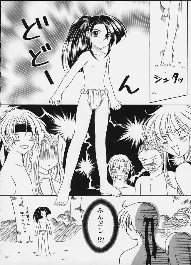 [Milk Crown (Kazuki Yuu)] Tsuki no Hikari no Orgel (Tales of Phantasia) page 35 full