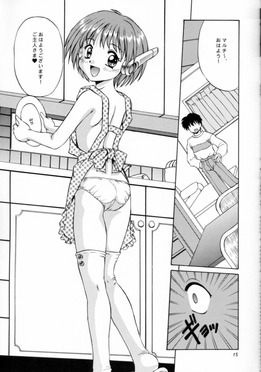 (C57) [Mizumo Club (Mizushiro Takuya)] APRON SHORT CUT (ToHeart) page 14 full