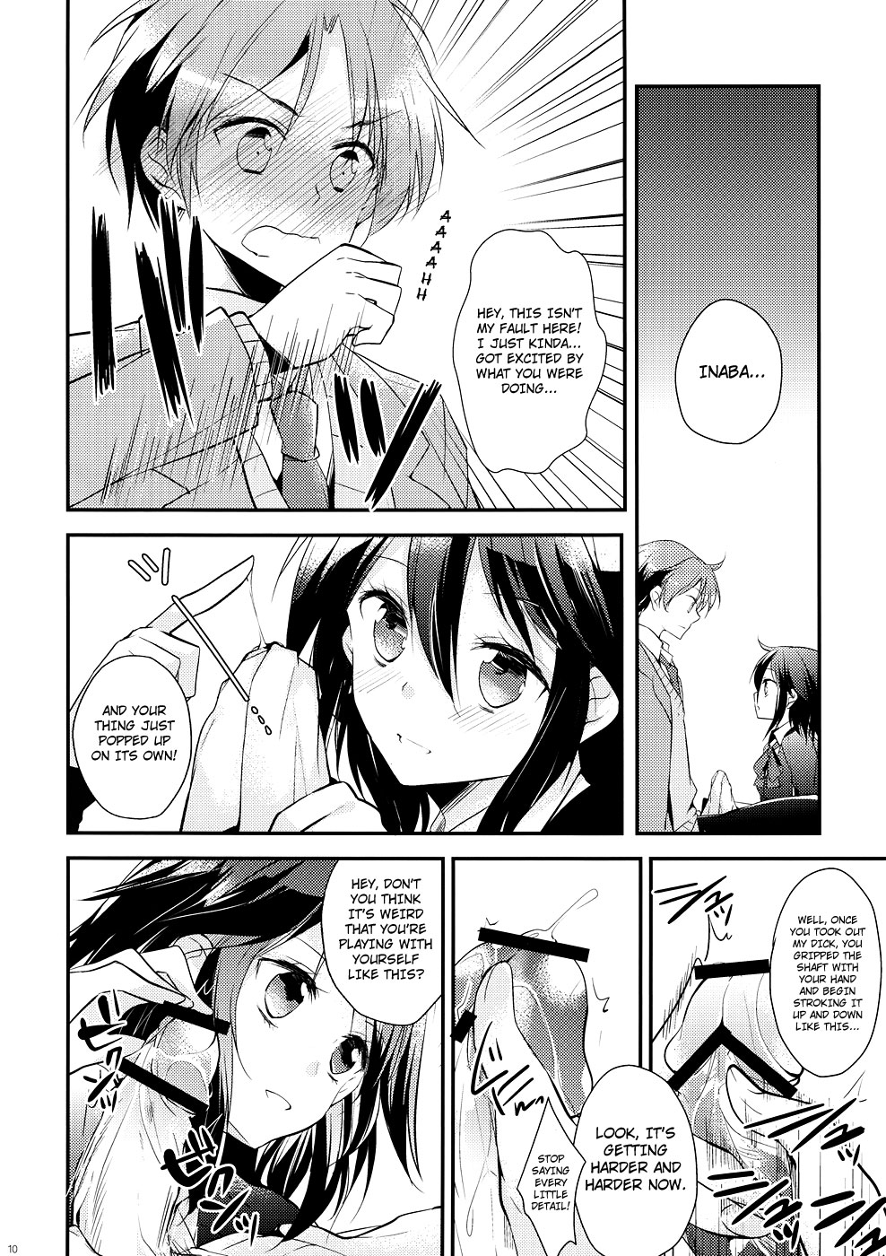 (C82) [MeroMero Melon (Peke, Ou)] Shitagokoro Connect | Secret Intention Connect (Kokoro Connect) [English] [4dawgz + FUKE] page 9 full