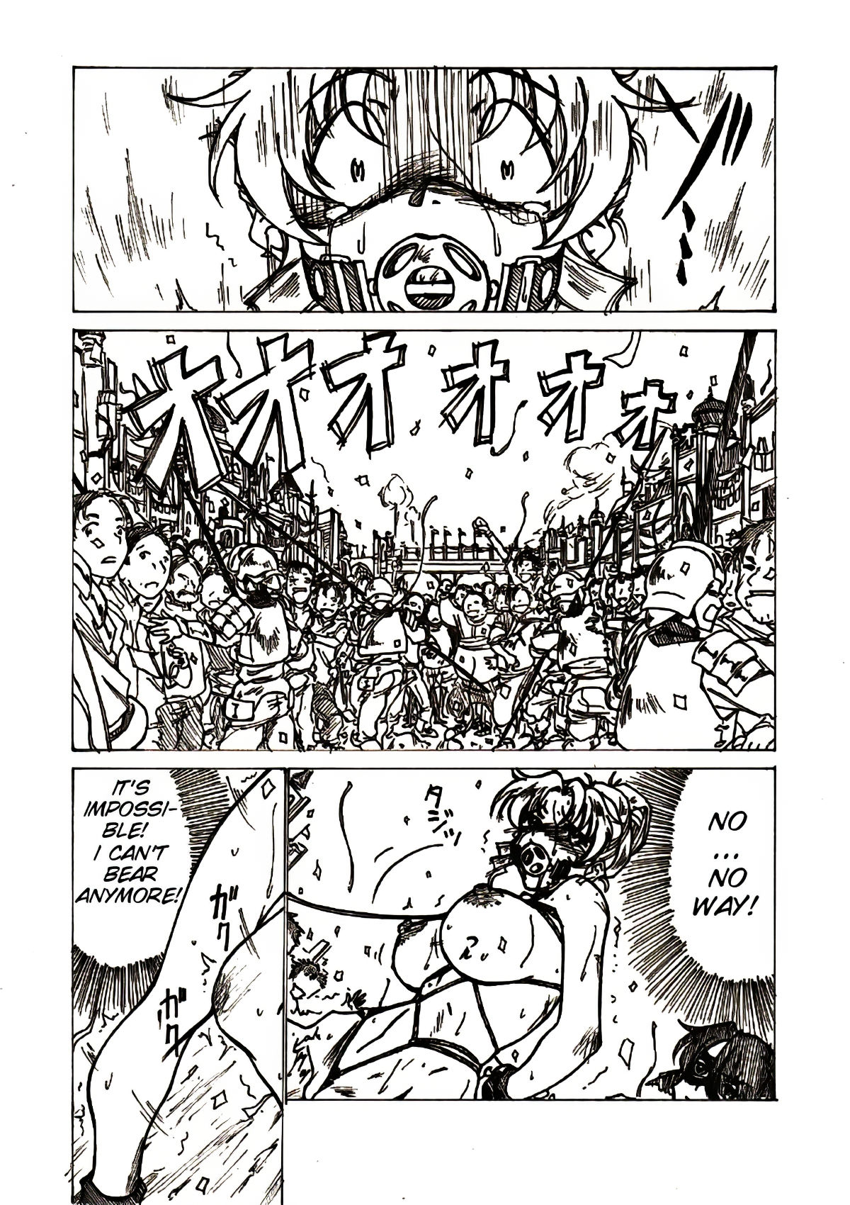 [Jordi] Injoku Hime [English] [SMDC] page 12 full