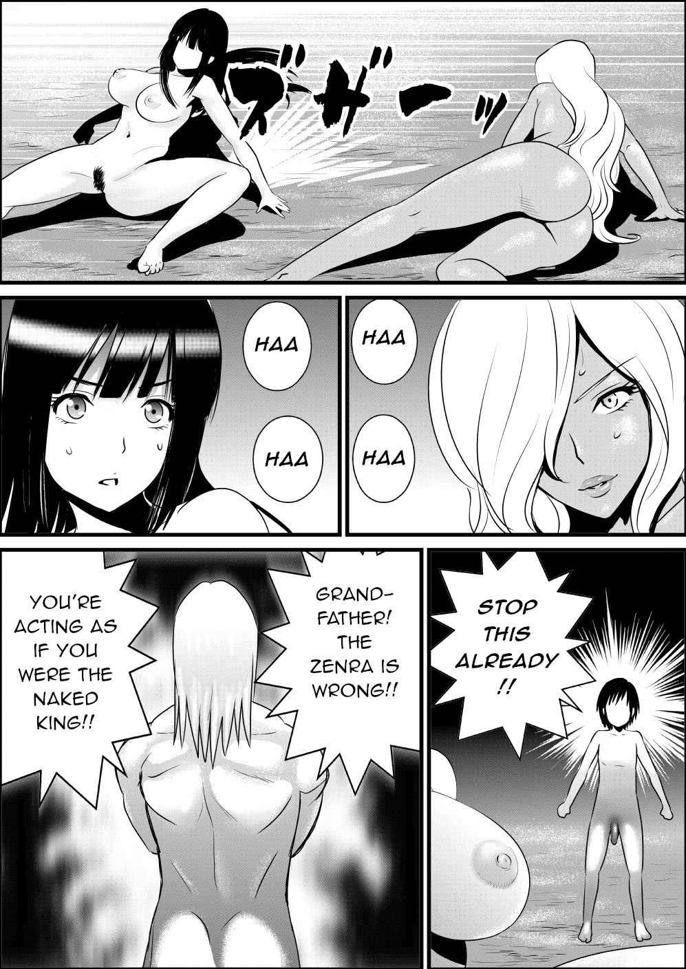 [Yamakumo] Zenra de Battle Manga | Naked Battle Manga [English] [q91] page 6 full