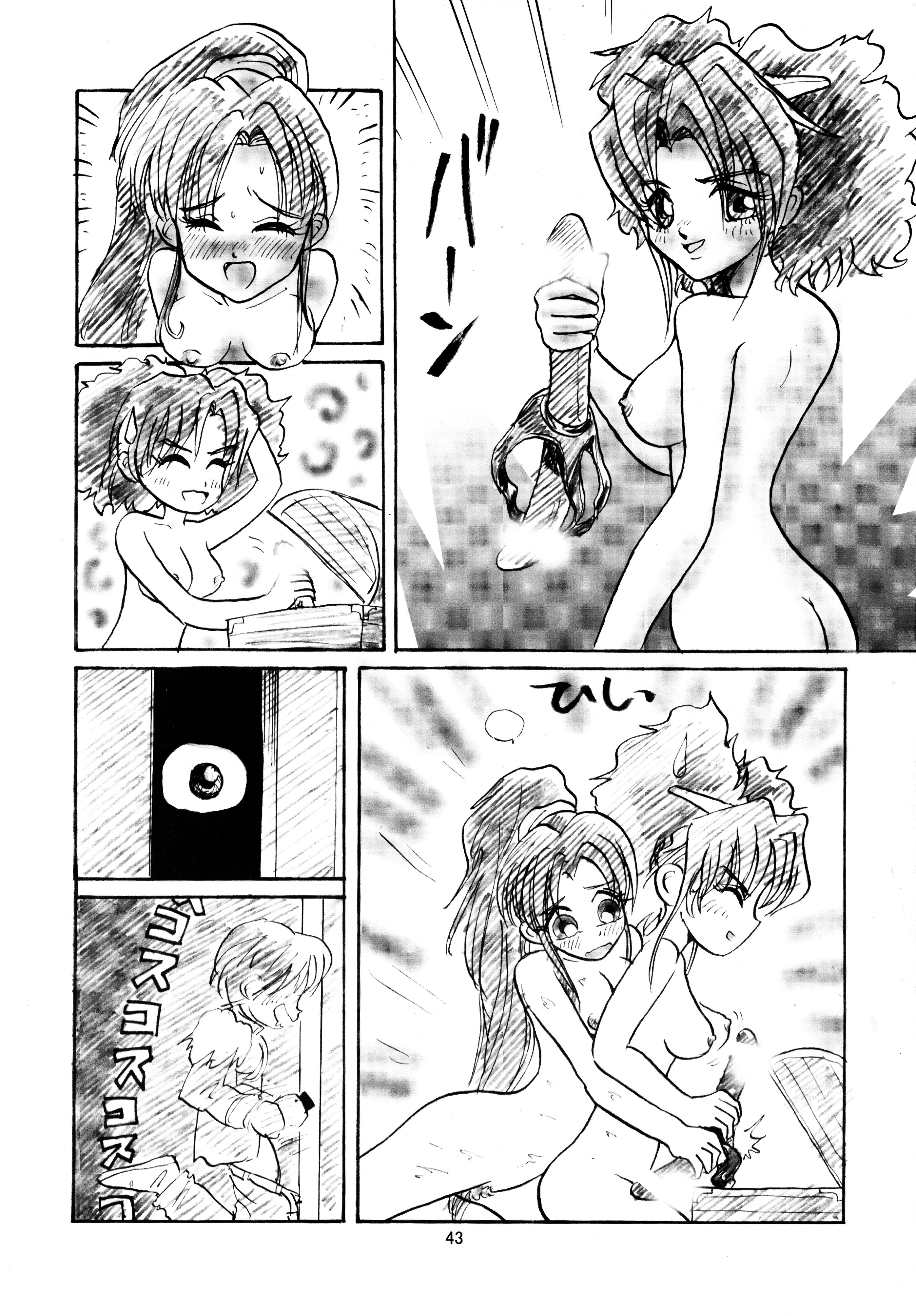 [Shungabu (Kantamaki Yui, Minchi)] Rika-chan House de asobo!! (Super Doll Licca-chan) page 43 full