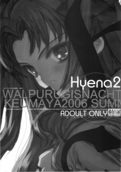 (C70) [Keumaya (Inoue Junichi)] Hyena 2 / Walpurgis no Yoru 2 (Fate/stay night)