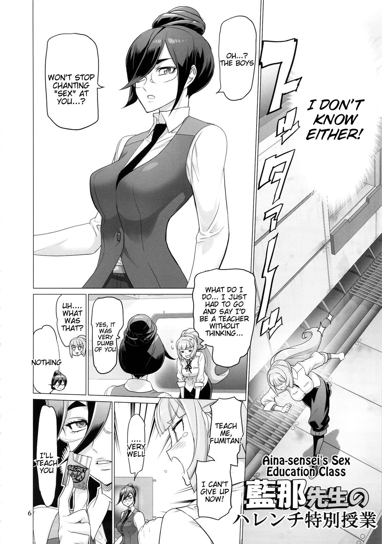 (C89) [Digital Accel Works (INAZUMA)] LOVE LOVE LOVE. (Kidou Senshi Gundam Tekketsu no Orphans) [English] [Tigoris Translates] page 6 full