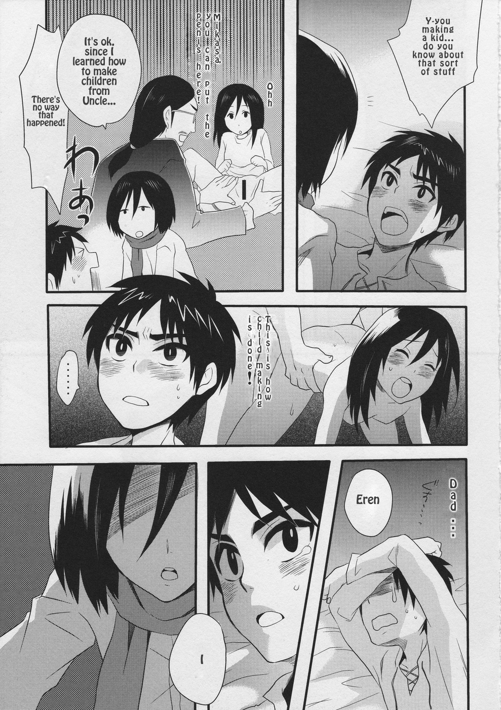 (FALL OF WALL2) [Hirataira (Hira Taira)] Watashi no Eren | My Eren (Shingeki no Kyojin) [English] {Crystalium} page 7 full