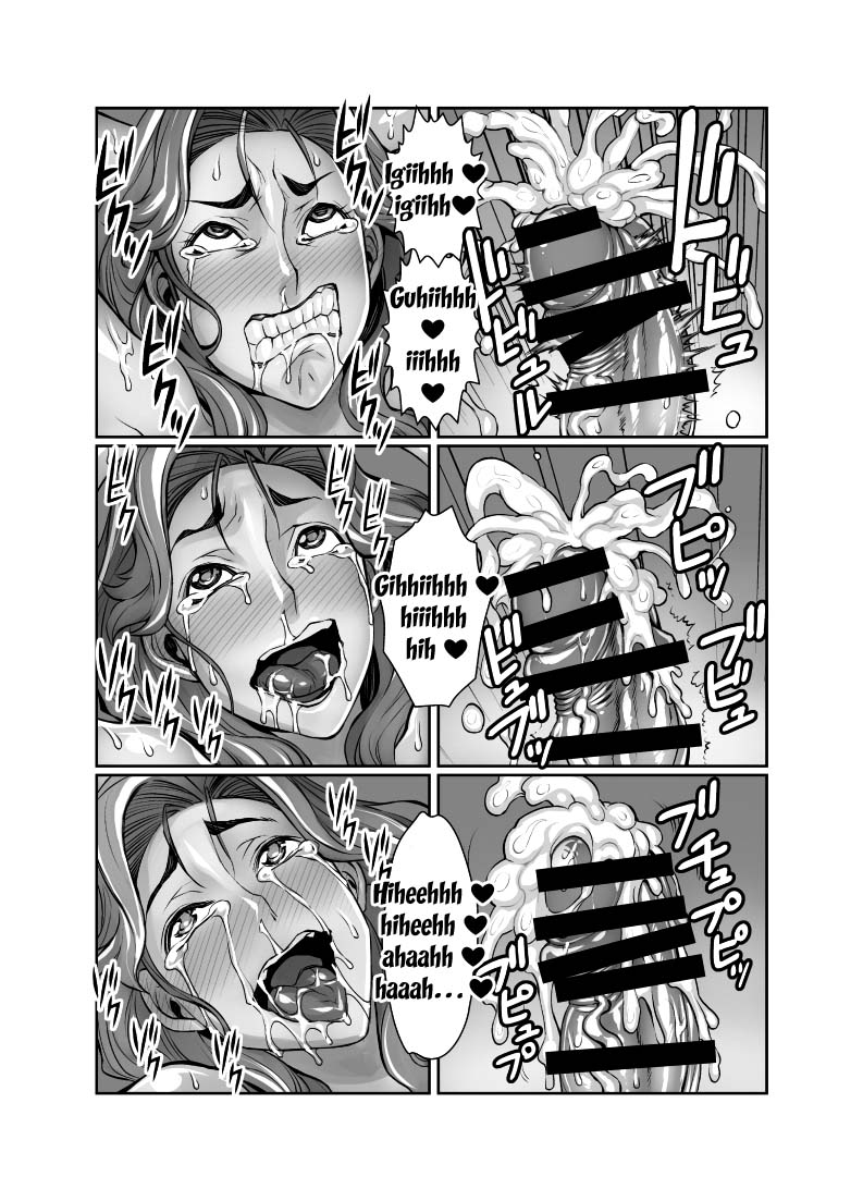 [Akumenari (Bonnari)] Kurinari Miboujin 2 | Futanari Clitoris Widow 2 [English] {Doujins.com} page 24 full