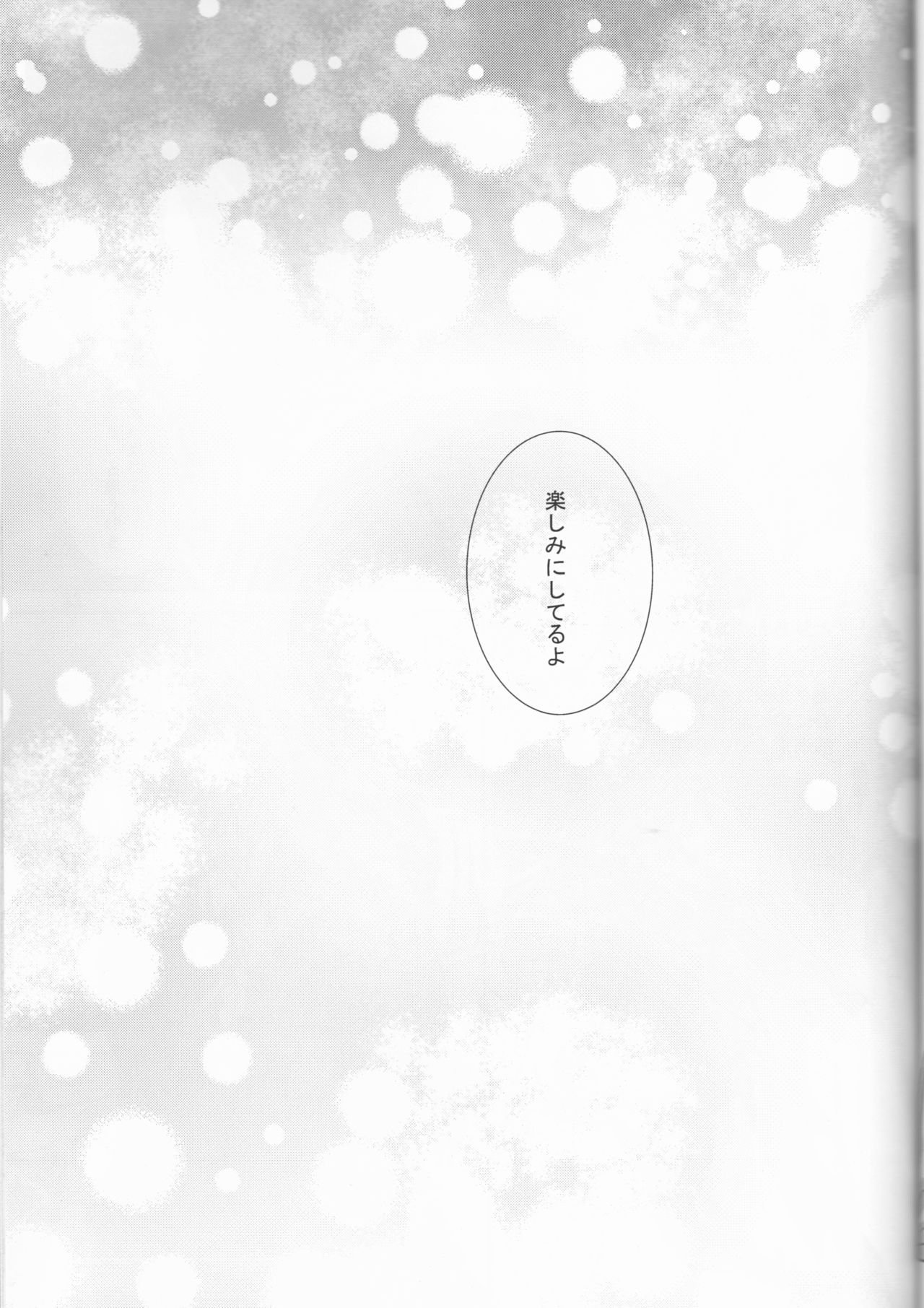 (C93) [Go-Go-Merry-Go-Round (Kasai Ema)] KATHARSIS (Neon Genesis Evangelion) page 31 full