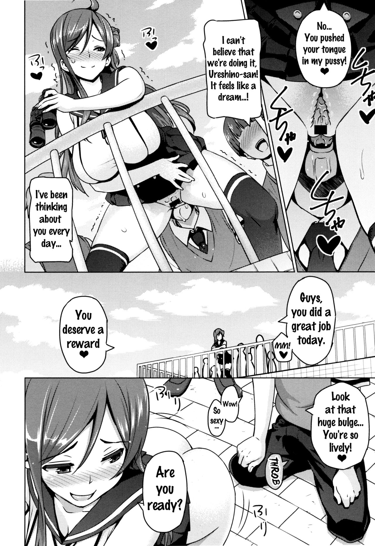 [Sanagi Torajirou] Netorare Kataomoi Ch. 1-2 [English] {doujins.com} page 18 full