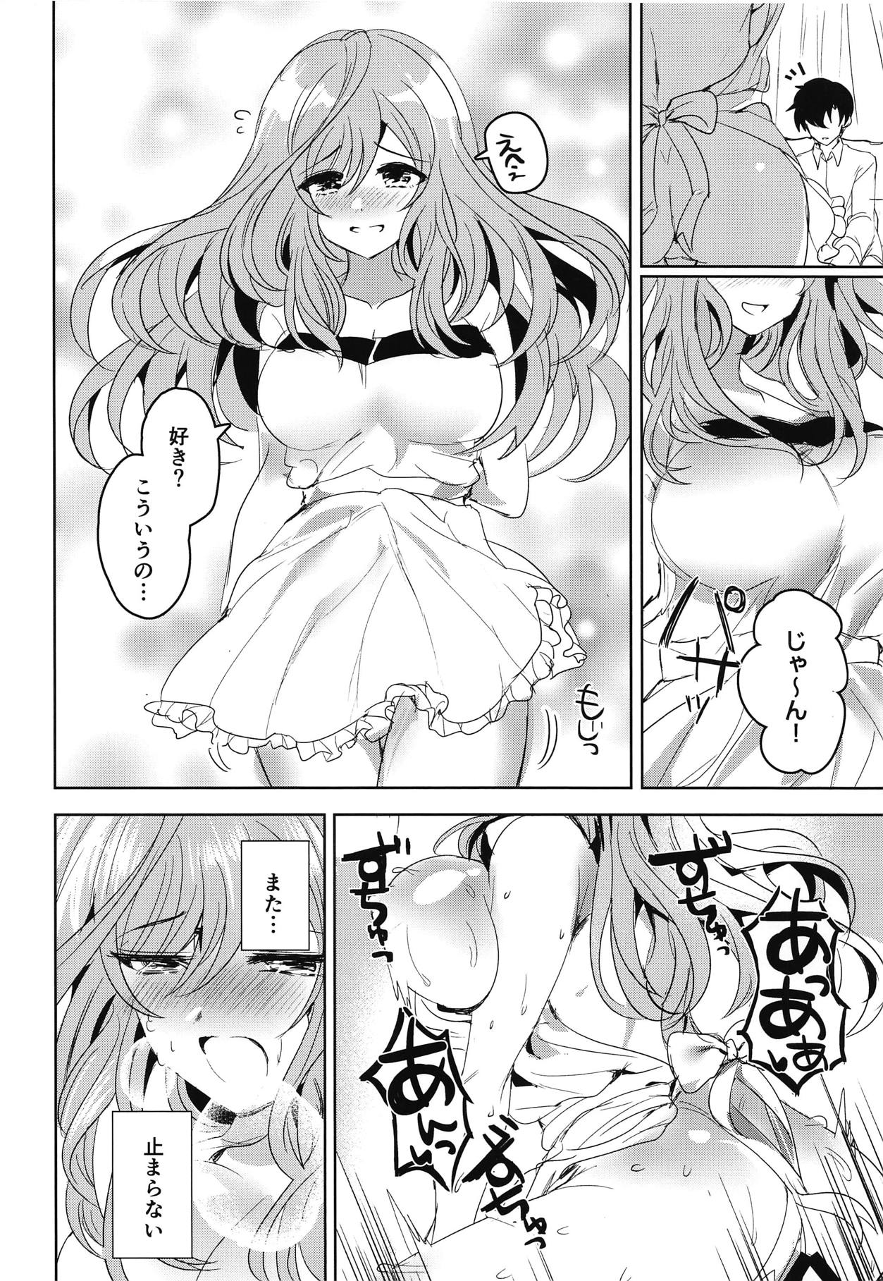 (COMIC1☆15) [SugarMilk (Yozora Siba)] MOONMELT SNOWNIGHT (THE iDOLM@STER: Shiny Colors) page 15 full