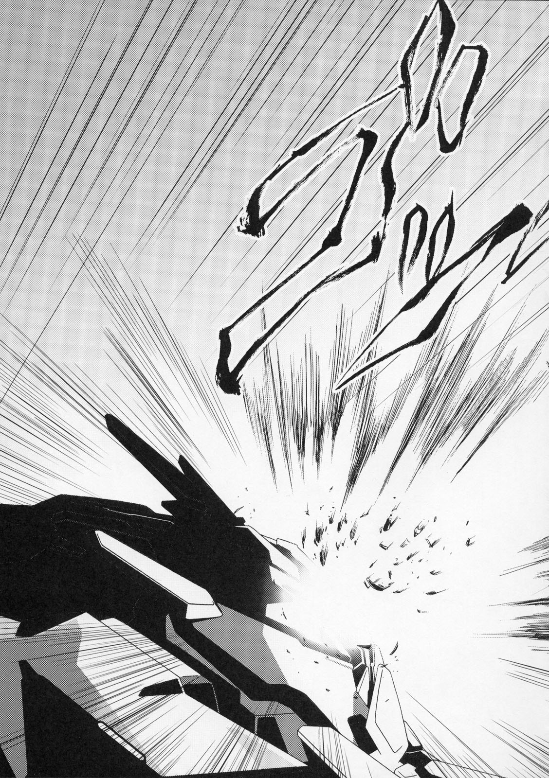 (C76) [C.R's NEST (C.R)] ILLUSION HEART [S] (Trigger heart Exelica) page 34 full