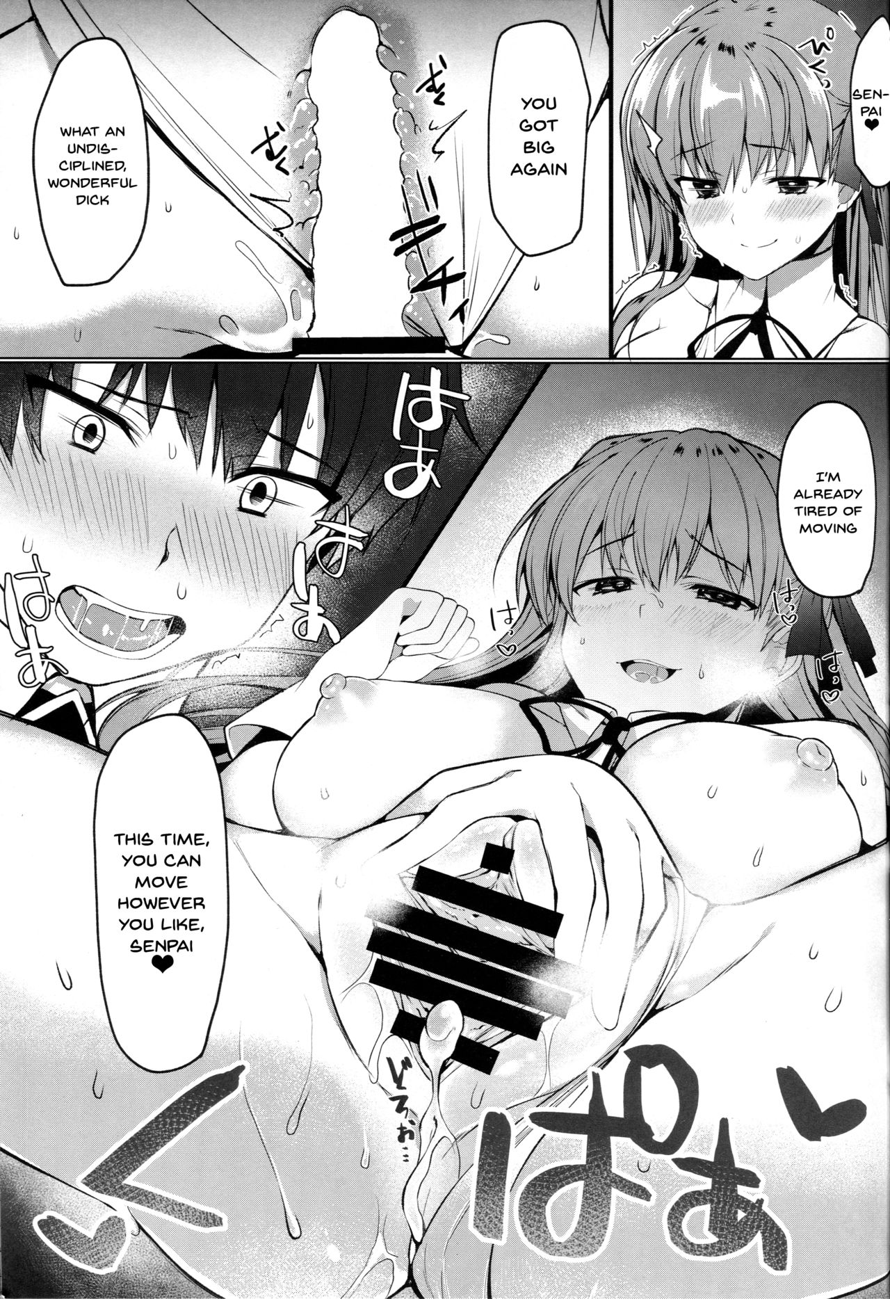 (C95) [Takatakaya (Kaniya Shiku)] BB-chan no Senpai Yarisute Daisakusen | BB-chan's Big Plan To Do It With Senpai (Fate/Grand Order) [English] {Doujins.com} page 16 full