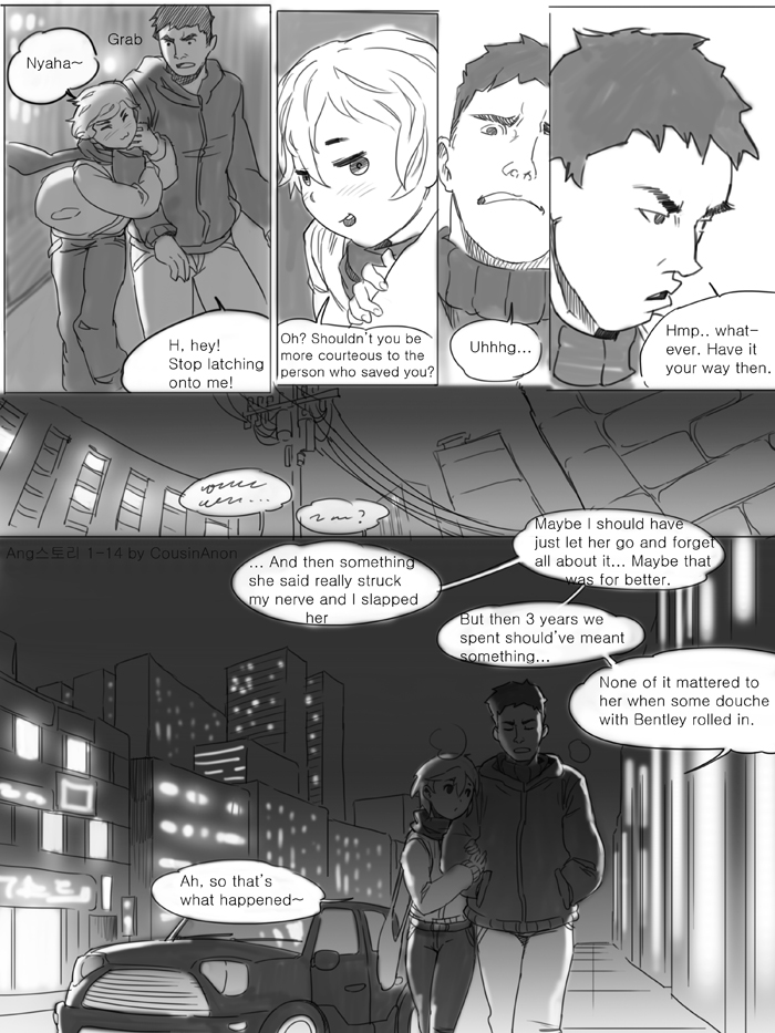 [CousinAnon] Angstory Ch.01 Complete [English] page 14 full