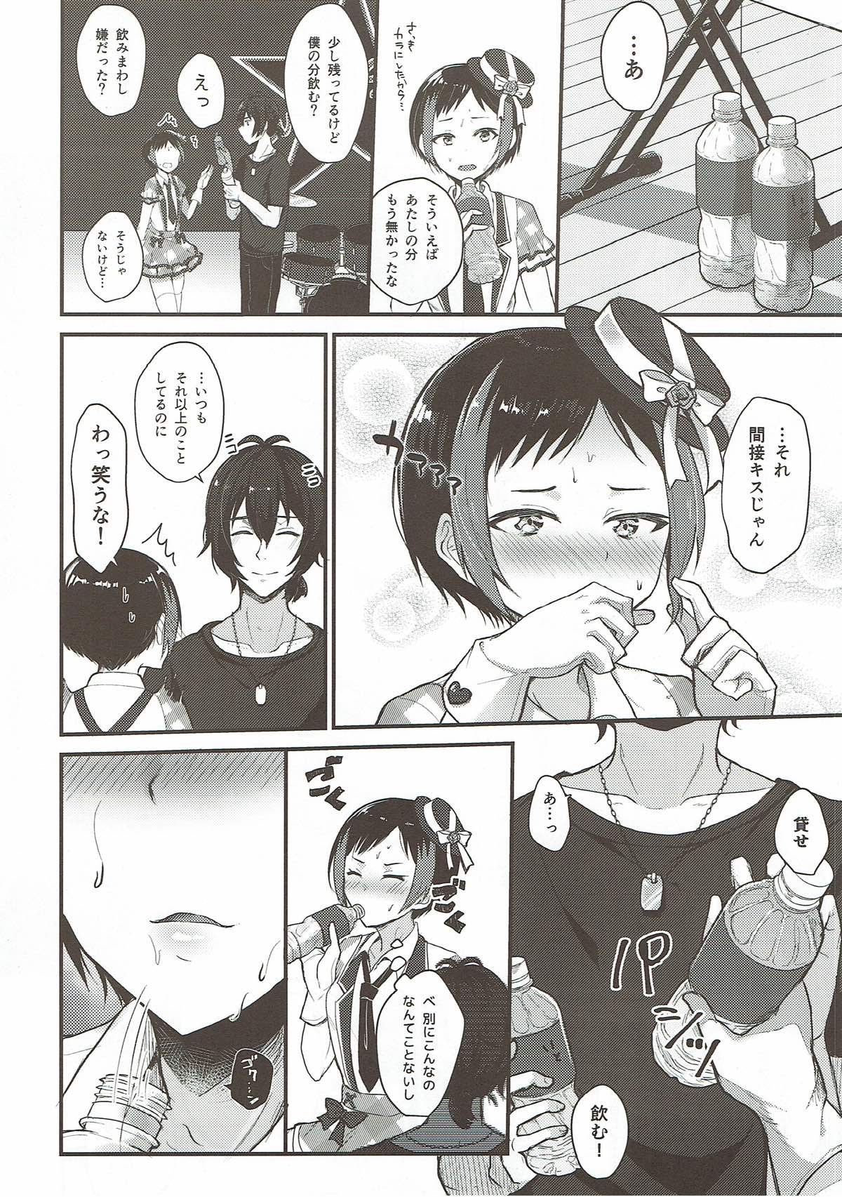 (C93) [Sanolemoon (Sano Lemon)] Kyou mo Ito-chan ga Kawaii. (Pretty Rhythm) page 4 full