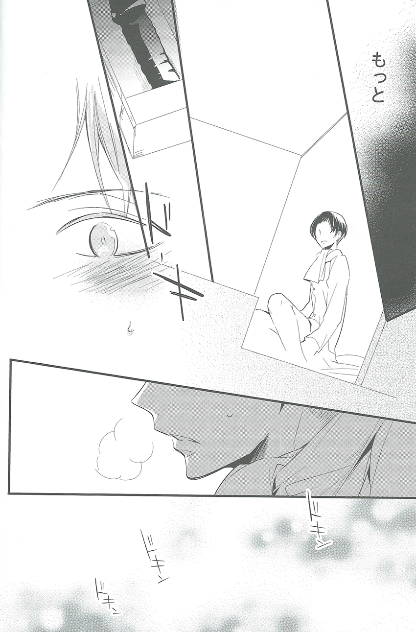 [Arabic Yamato (Asaisai)] Hitori Asobi (Shingeki no Kyojin) page 23 full