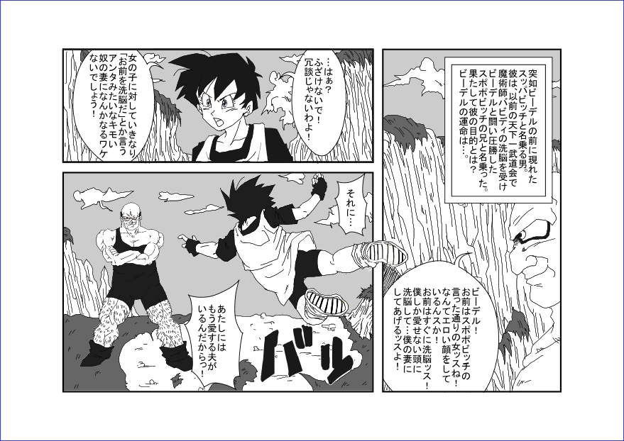 [Alice.Blood] Re：洗脳教育室 ～ビ☆デル前編～ page 3 full