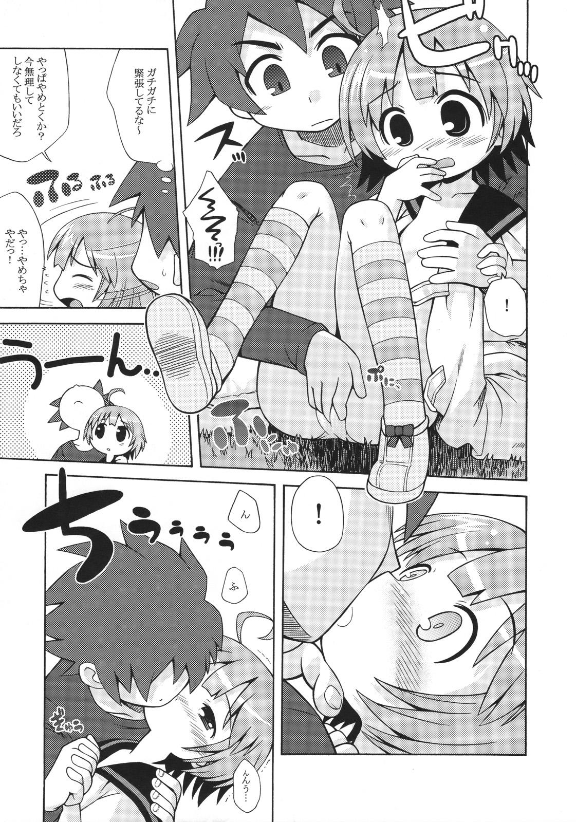 (SC36) [Kazeuma (Minami Star)] Sekaiju no Anone 2 (Etrian Odyssey) page 6 full