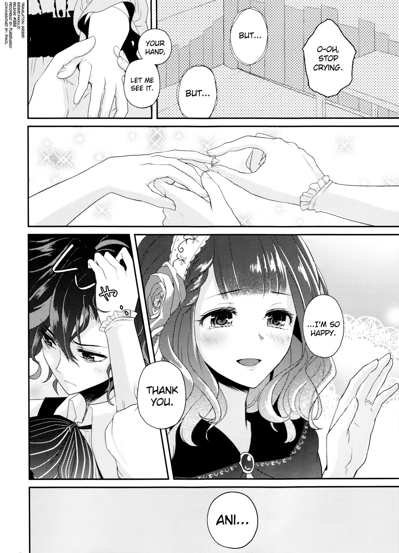 (Dame Petit) [Ujamaru (coa)] Wedding night (DAME x PRINCE) [English] [biribiri] page 4 full