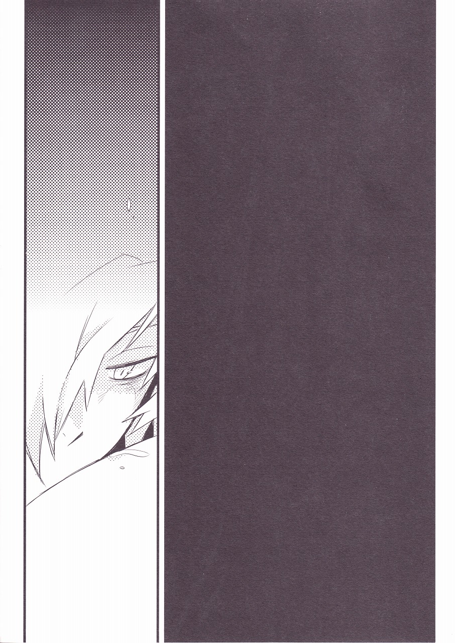 (SUPER17) [PLUSPLUG (+)] Kiseijijitsu (Tengen Toppa Gurren Lagann) page 27 full