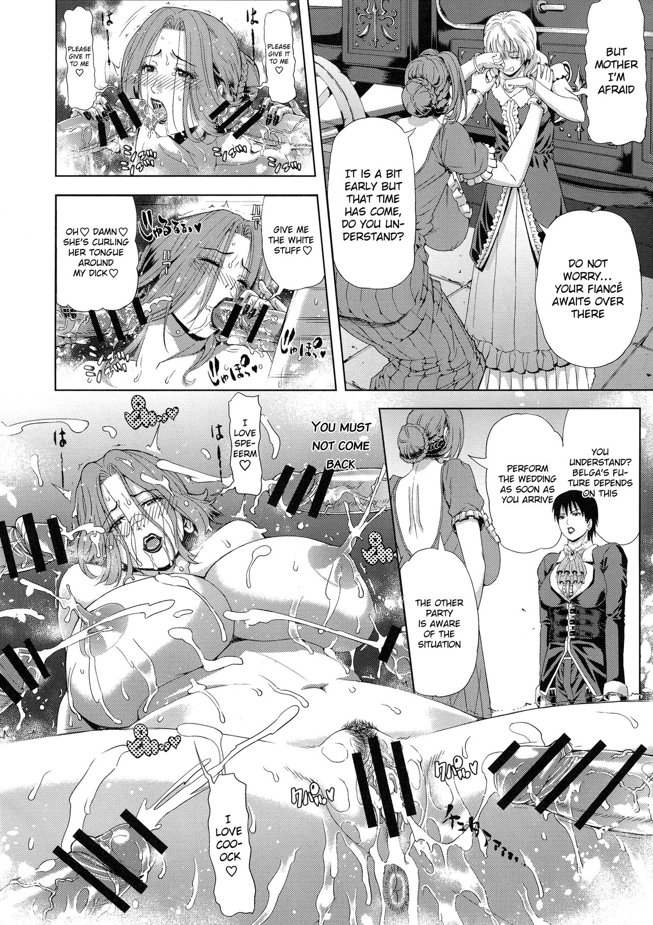 (C93) [Chrono Mail (Tokie Hirohito)] Kyouki no Oukoku Ni no Shou | The Kingdom of Madness Second Chapter [English] [sybila] page 20 full