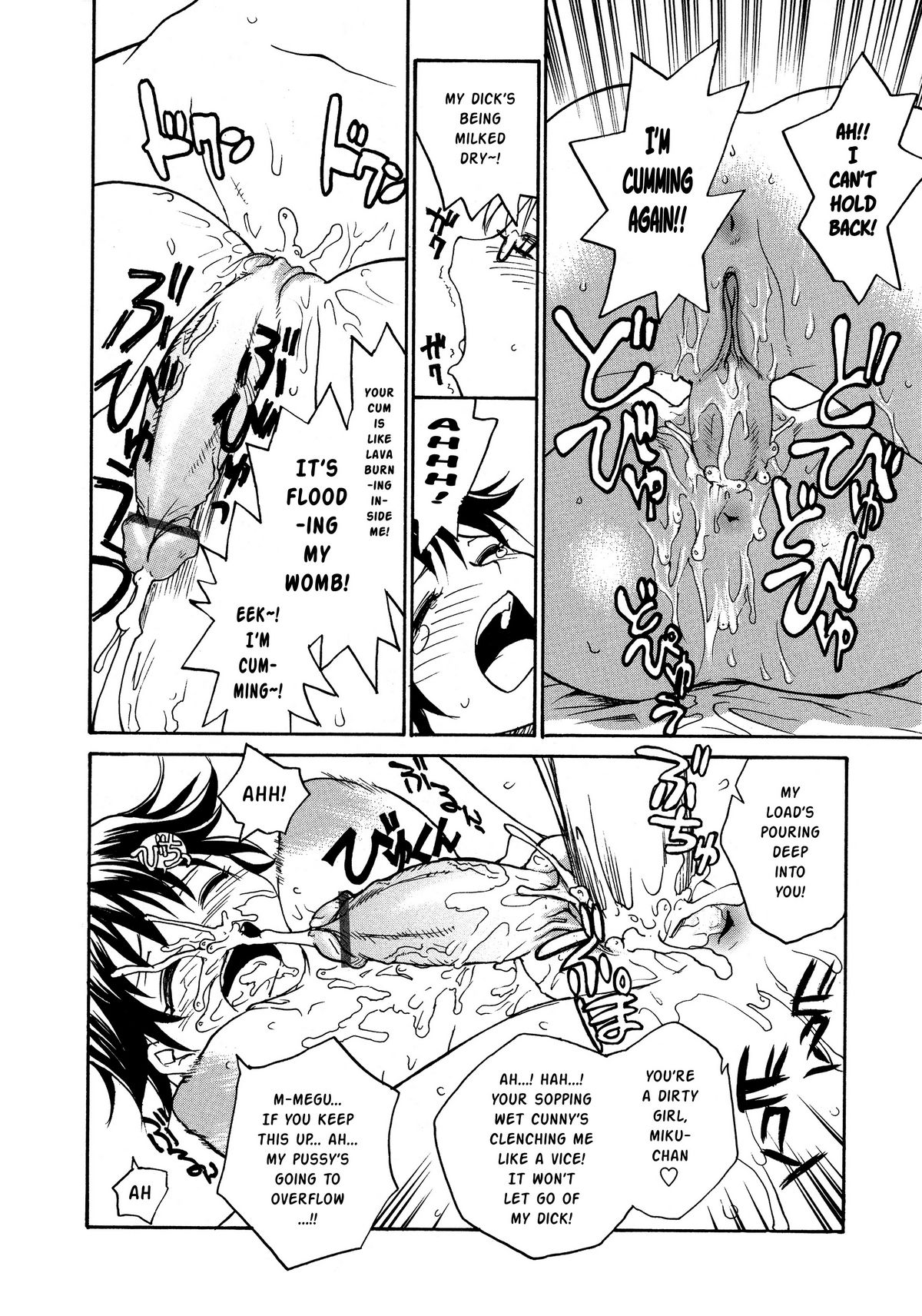 [RaTe] ƒ-ROOM (Futanarikko LOVE 13) [English] page 10 full
