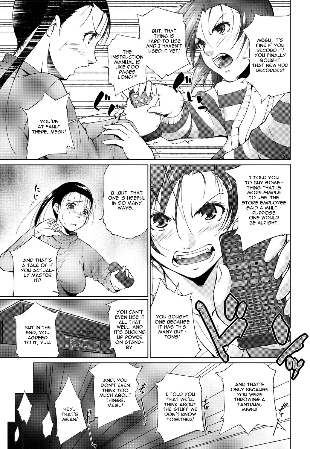 [Touma Itsuki] Tatoeba Konna Hibi (COMIC Purumelo 2010-02) [English] [Digital] page 3 full
