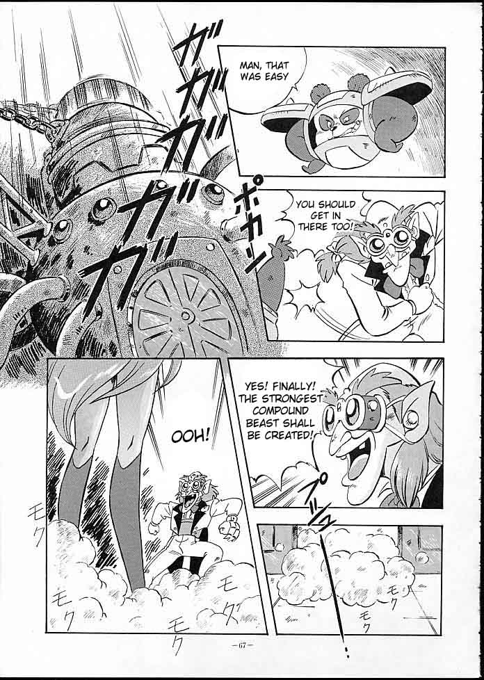 [ALPS] Look Back 4 (Genji Tsuushin Agedama) [English] page 4 full
