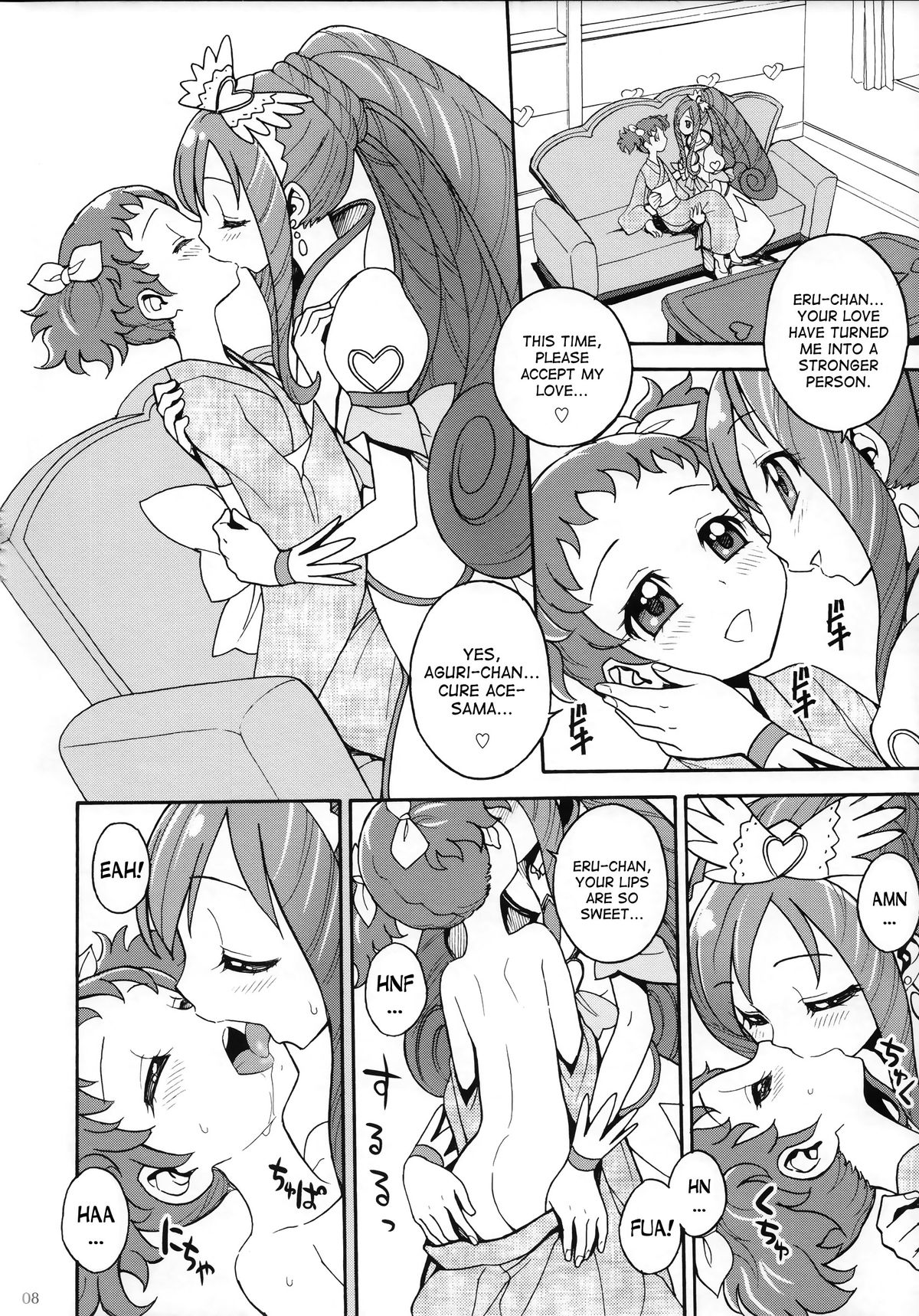 (Futaket 9.5) [Jam Kingdom (Jam Ouji)] Agu x Eru Petit Mariage (Dokidoki! PreCure) [English] [desudesu] page 7 full