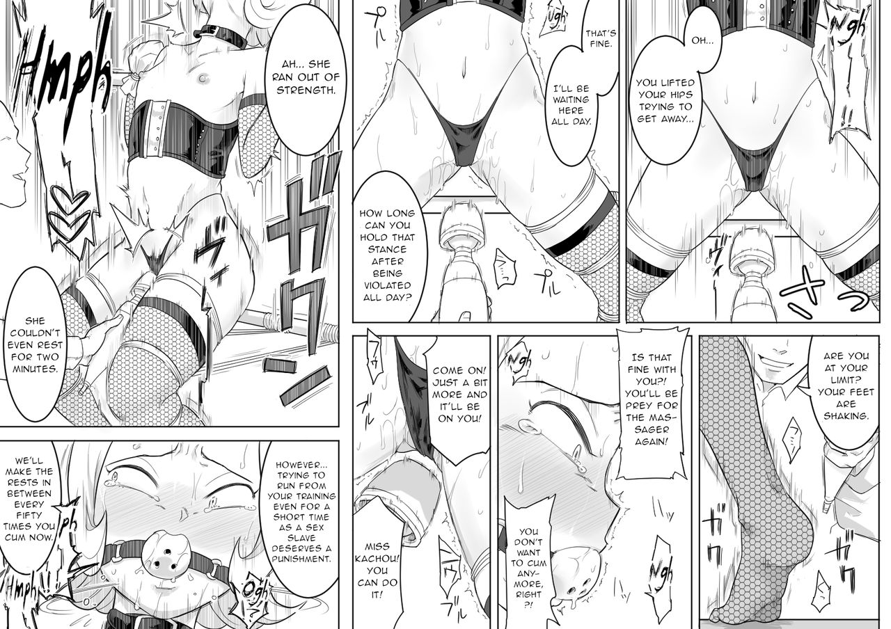 [Shine Nabyss] Kachou Seidorei Choukyou (Hunter x Hunter) [English] [gentletemptl] page 15 full