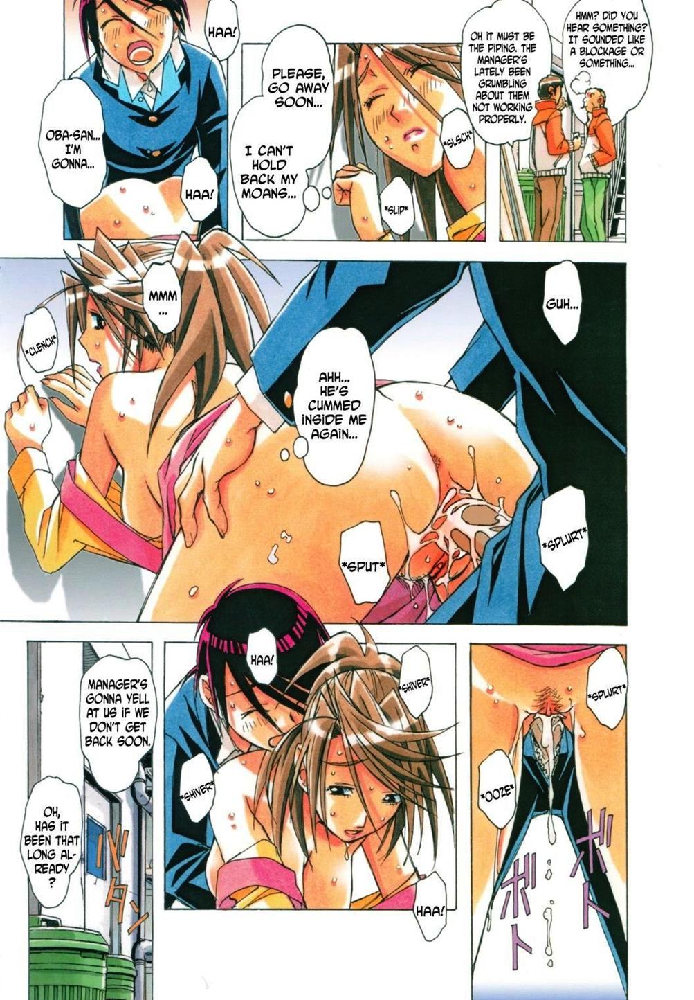 [Otonano Gu-wa (Yamada Tarou (Kamei))] AKANE Shota x Hitozuma Vol. 7 [English] [N04H] [Decensored] page 19 full