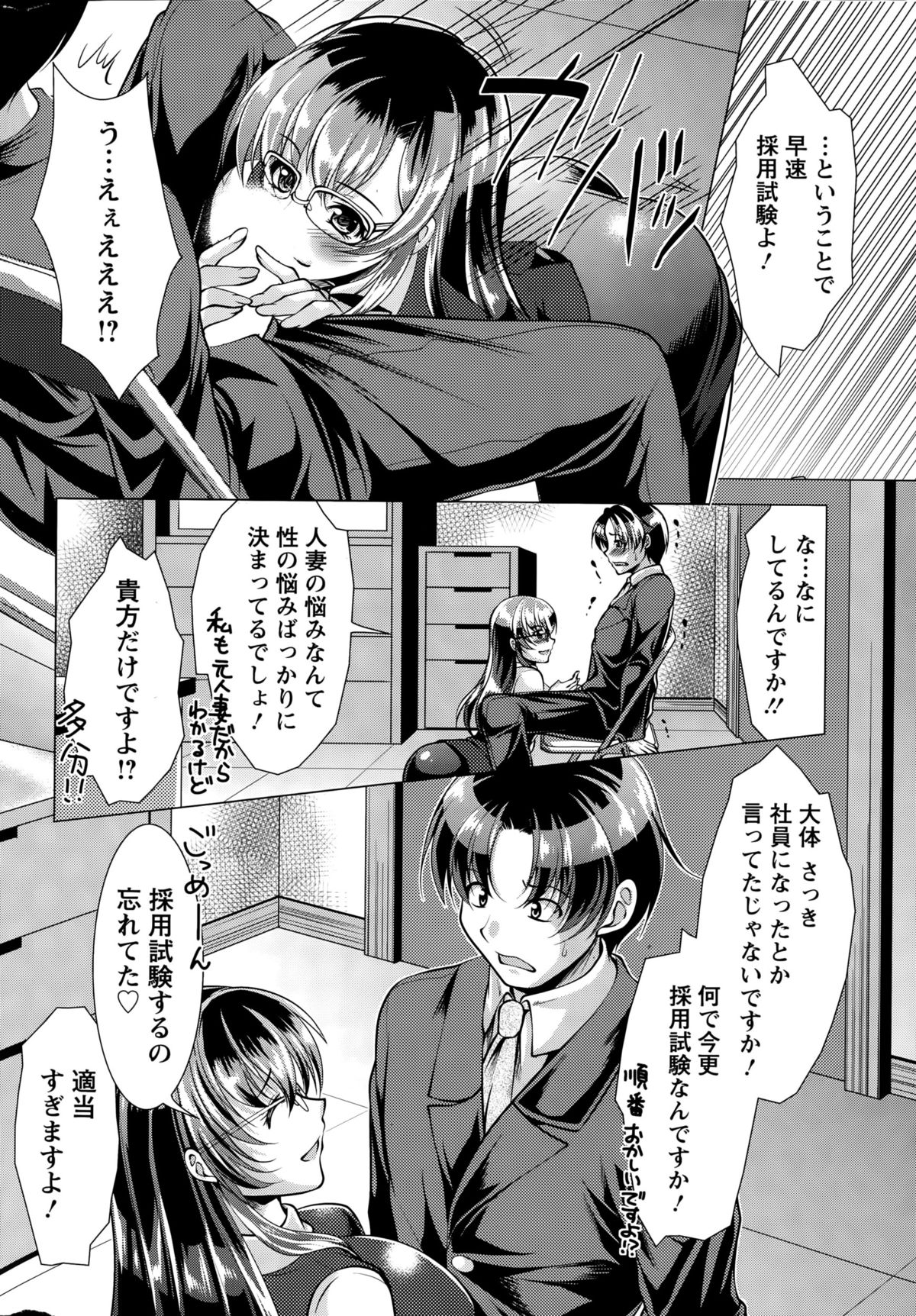 Action Pizazz 2015-10 page 10 full