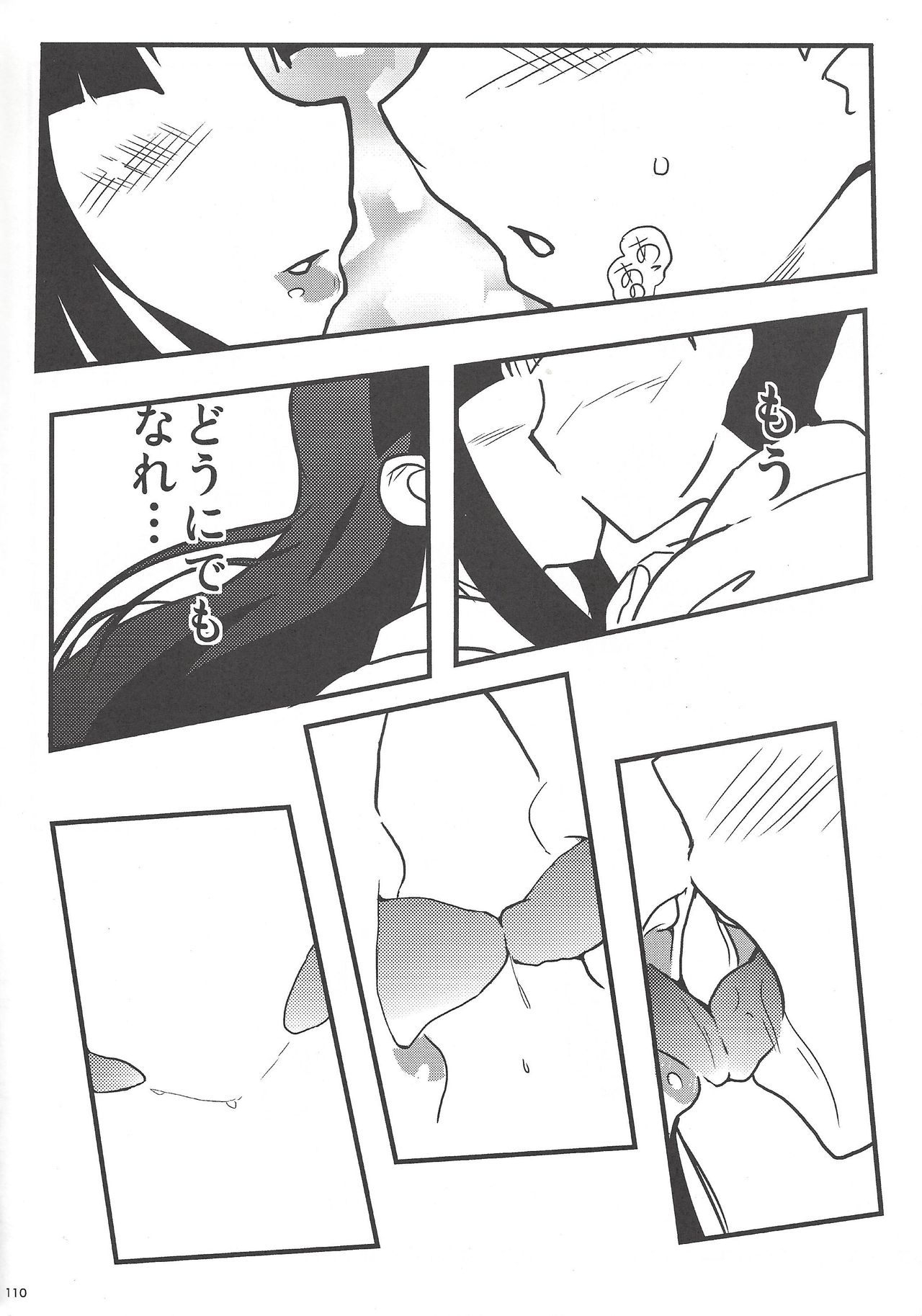 [Team☆Satisfaction (Toshiaki)] Instant issue Yu ☆ Gi ☆ Oh (Yu-Gi-Oh! ZEXAL) [Incomplete] page 79 full