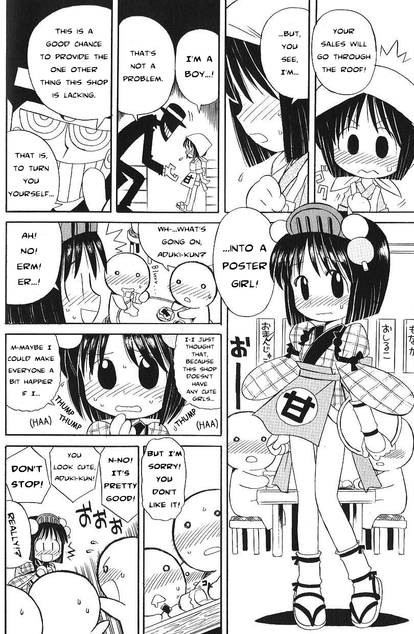 Crowd pulling pants page 4 full