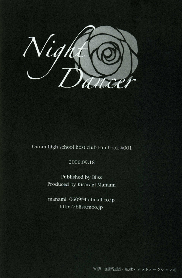 (Shikkoku no Tenshi) [BLISS (Kisaragi Manami)] Night Dancer (Ouran High School Host Club) page 24 full