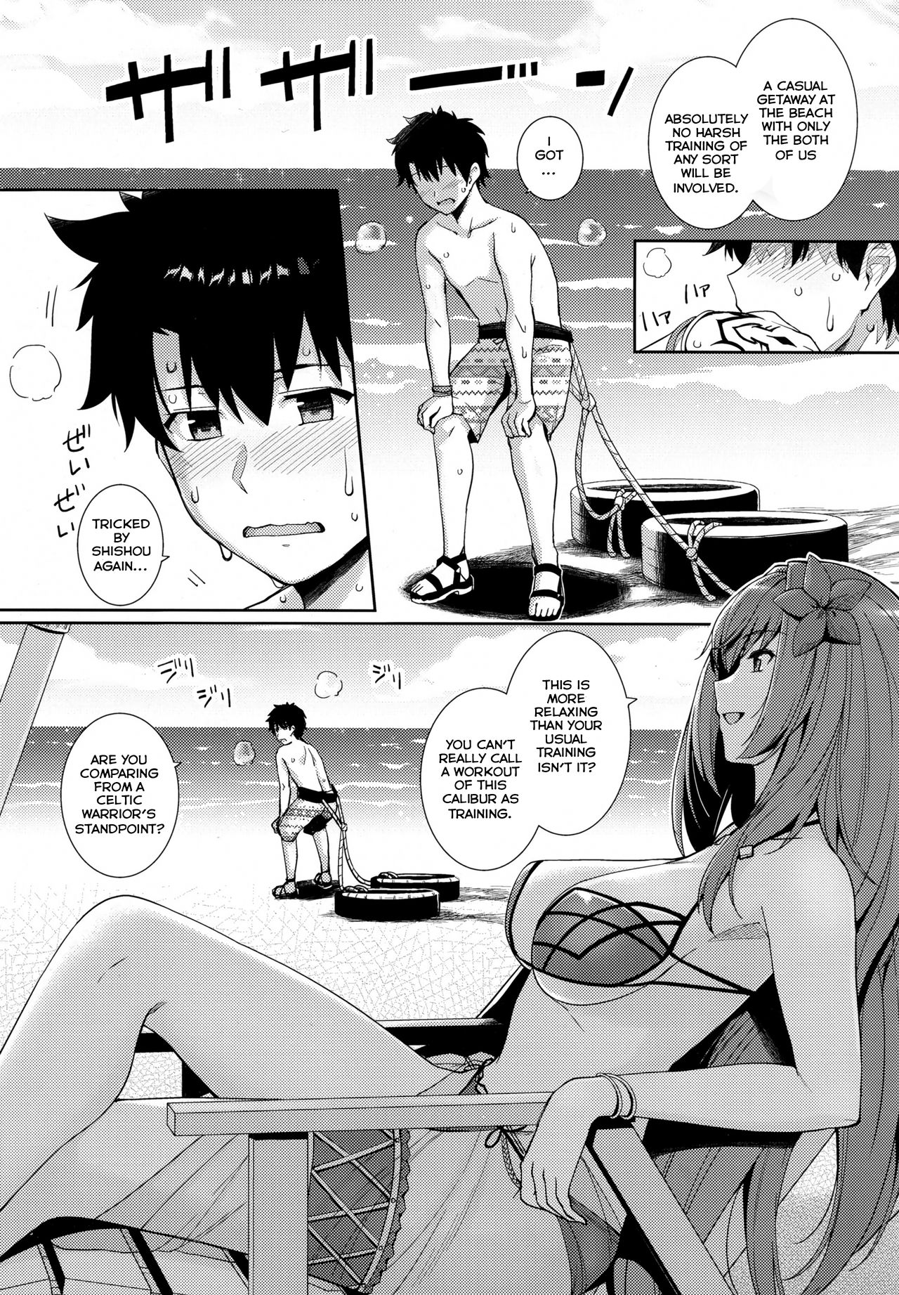 (C94) [Royal Bitch (haruhisky)] Mizugi Shishou to Koibito Ecchi Suru Hon. | Swimsuit Shishou and Her Lover (Fate/Grand Order) [English] [Thot Patrol] page 2 full