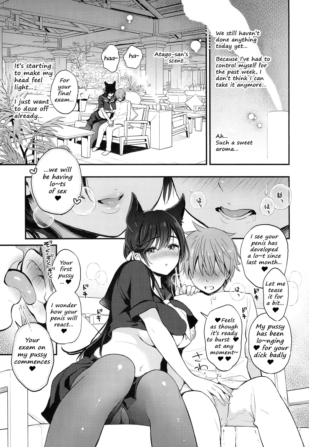 (C96) [Tengu Kotengu (Kotengu)] Atago no Ecchi na Shikikan Shiken (Azur Lane) [English] [2cooked4you] page 9 full