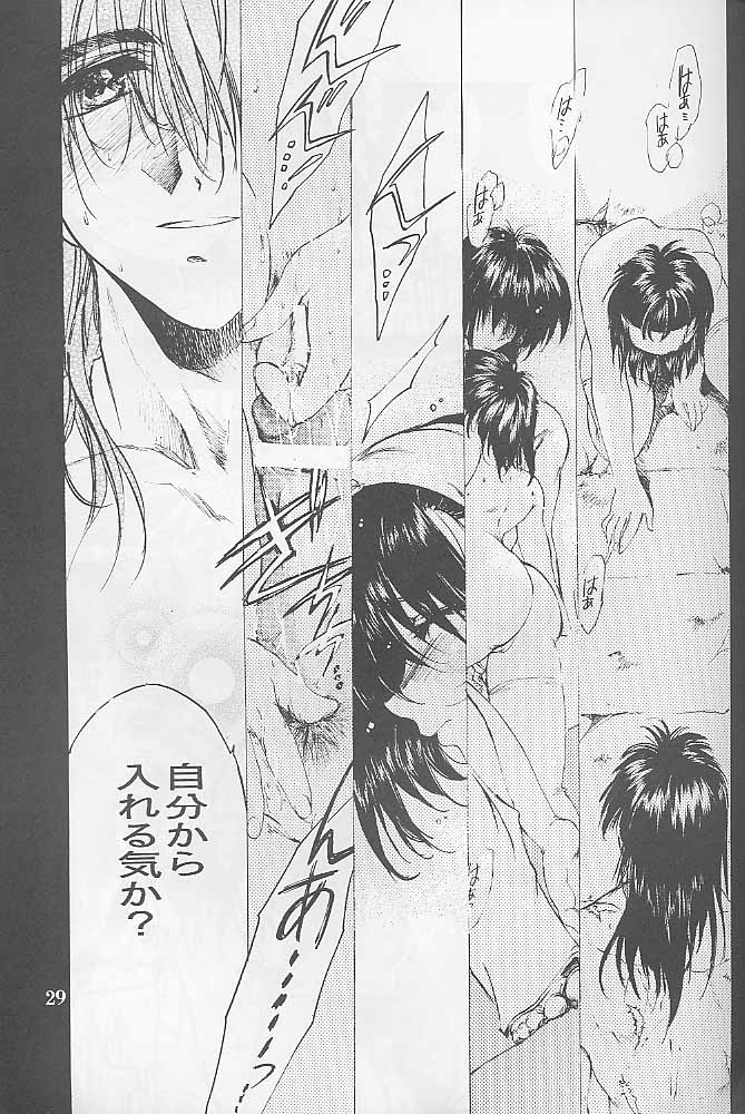 [Gokuraku Syogun (Kitoen)] Bloody Romance 1 ***1999*** THE END OF THE CENTURY+BEGINNING (Majin Tensei) page 28 full
