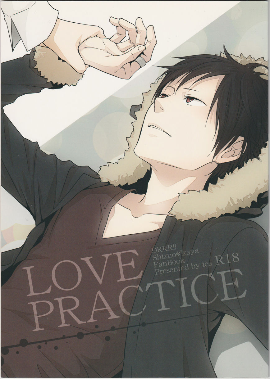 [ICA] Love Practice - Durarara doujinshi (Yaoi-Sei) Japanese page 1 full