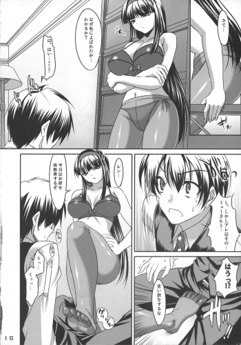 (C72) [etcycle (Cle Masahiro)] CL-ic#1 (Kimi ga Aruji de Shitsuji ga Ore de) - page 10