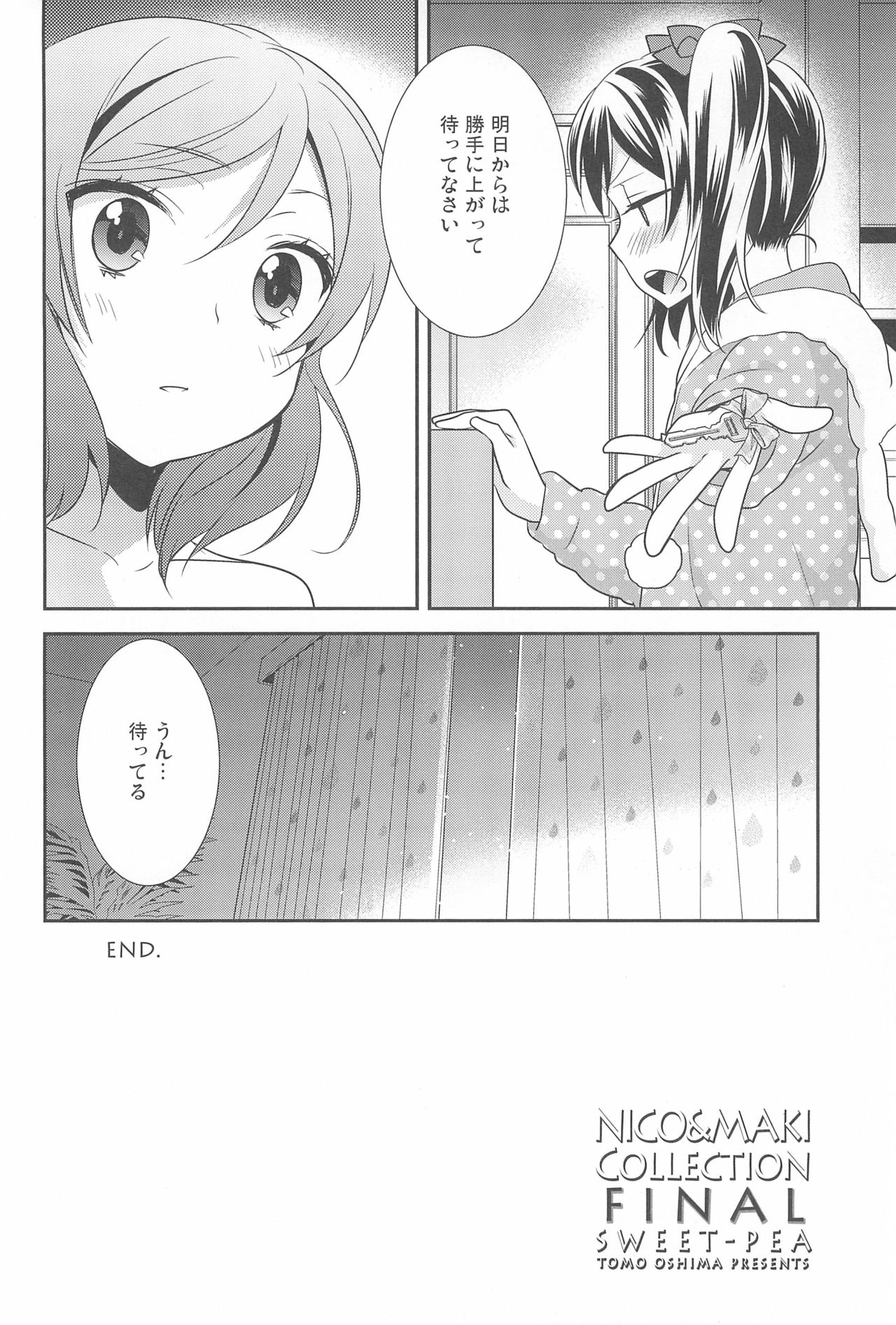 (C92) [Sweet Pea (Ooshima Tomo)] NICO & MAKI COLLECTION FINAL (Love Live!) page 178 full