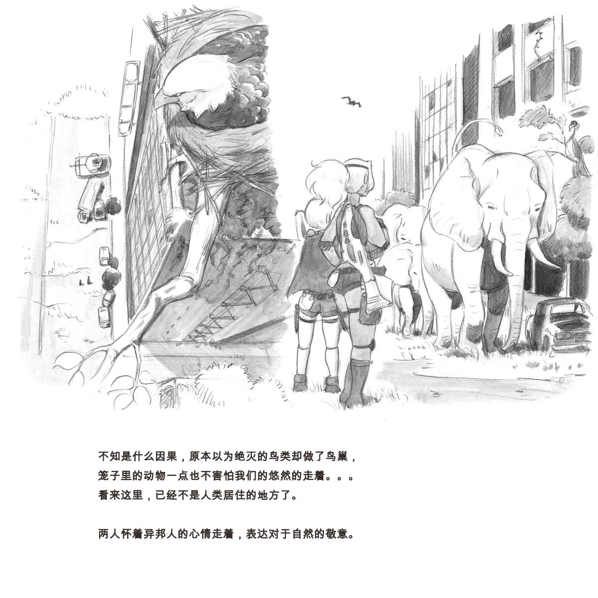 [pink-noise (Mizuiro Megane)] Mama Shot-ime - Biopanic Hen [Chinese] [我不看本子個人漢化] page 72 full