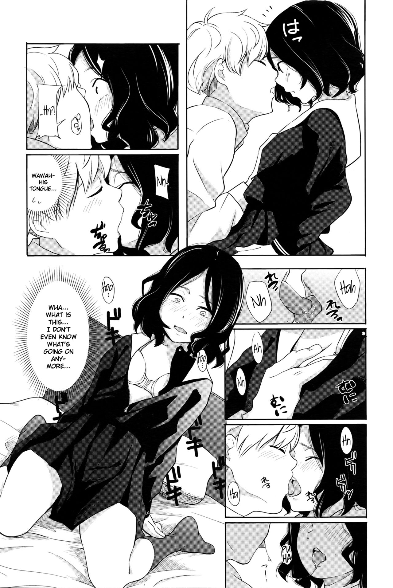 [Kiiroi Tamago] Complex (COMIC LO 2016-05) [English] {NecroManCr} page 10 full